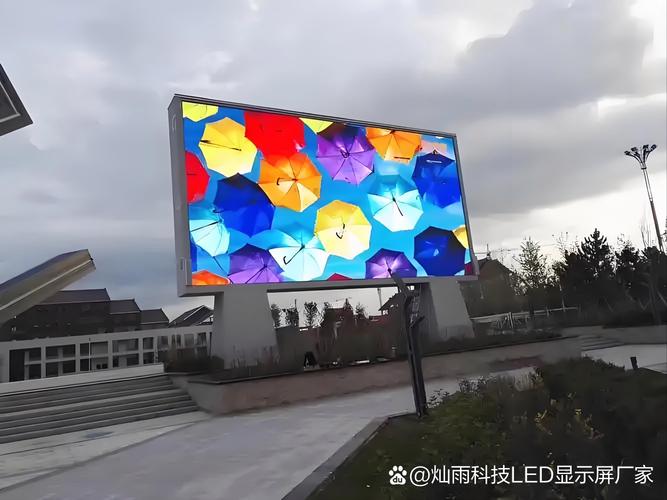 四川led显示屏厂家一屏多变的产品优势